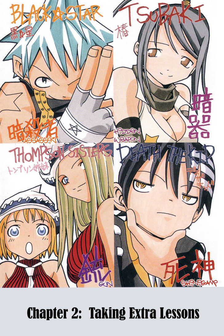 Read Soul Eater en Manga Online