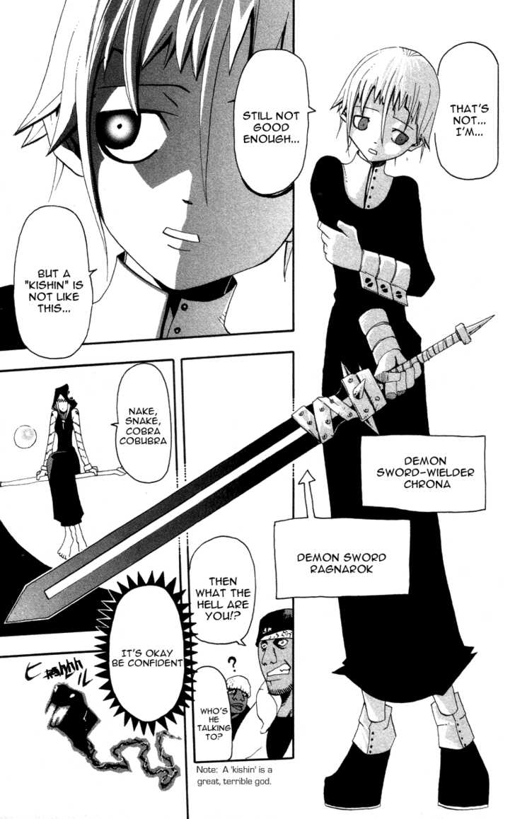 Read Soul Eater en Manga Online