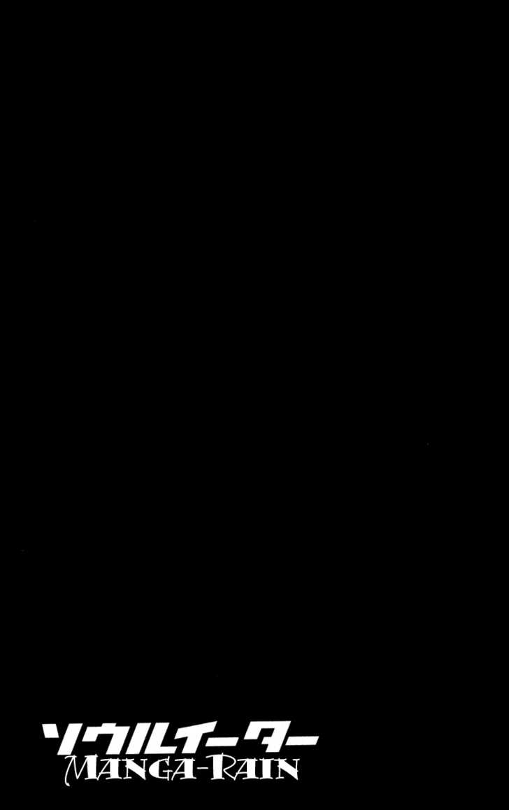 Read Soul Eater en Manga Online