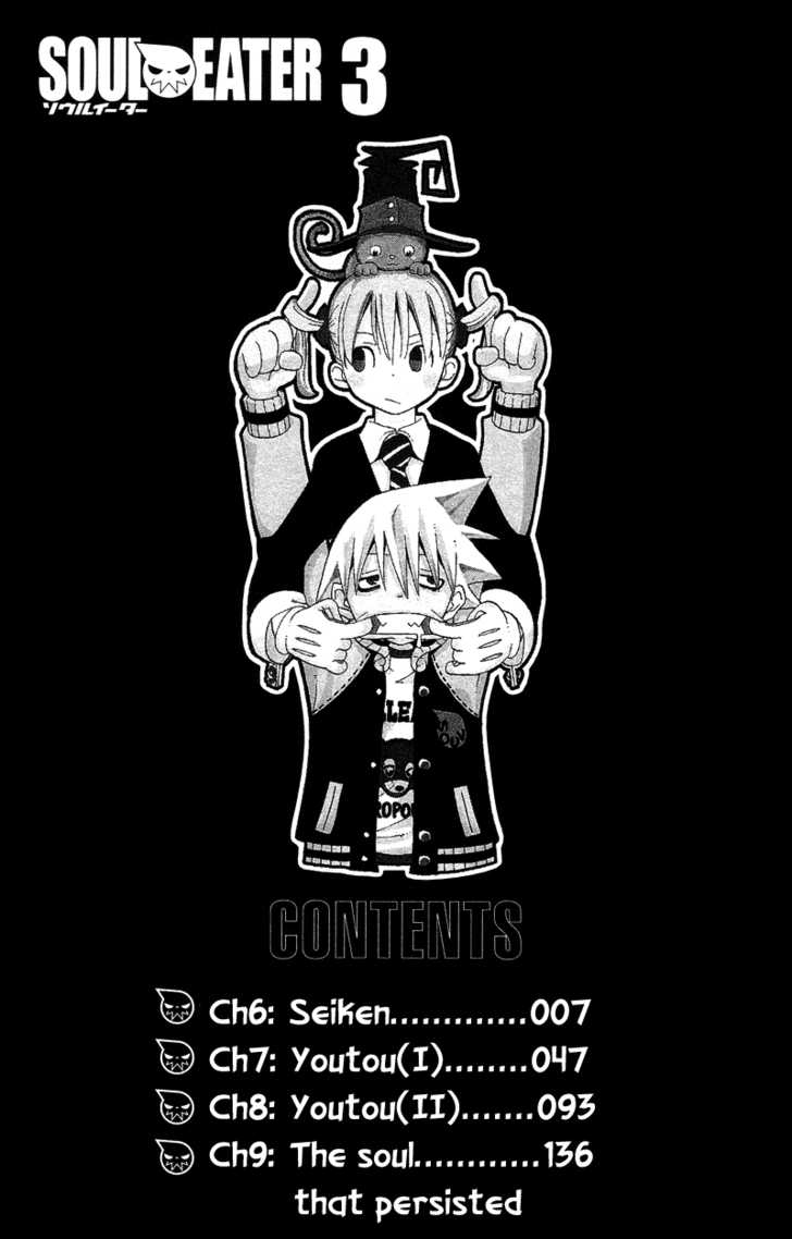 Read Soul Eater en Manga Online