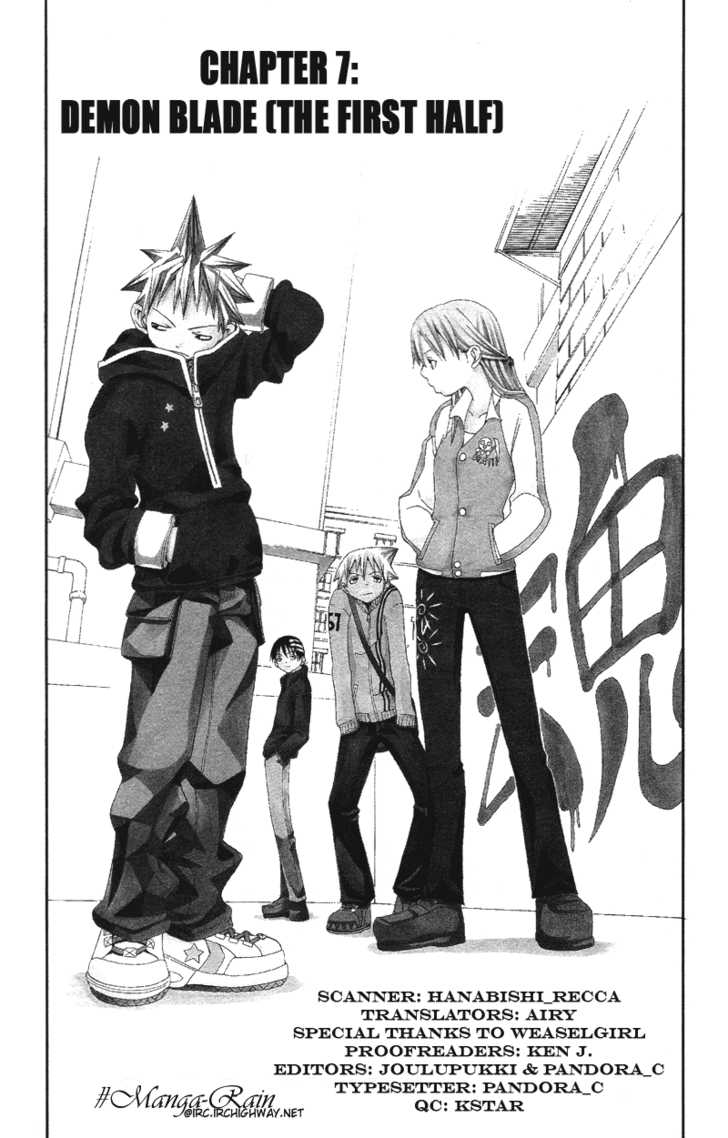 Read Soul Eater en Manga Online