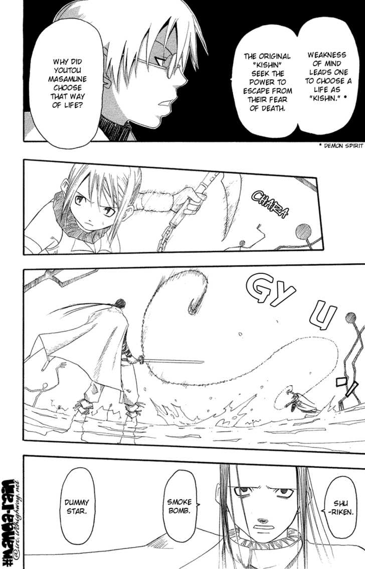 Read Soul Eater en Manga Online