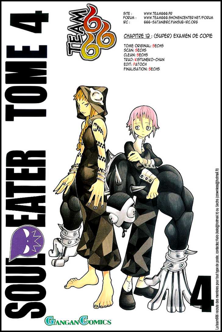 Read Soul Eater en Manga Online