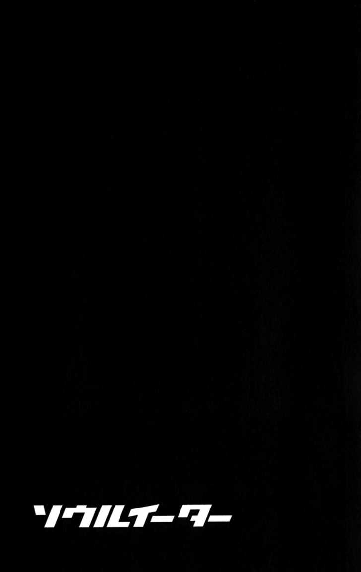 Read Soul Eater en Manga Online