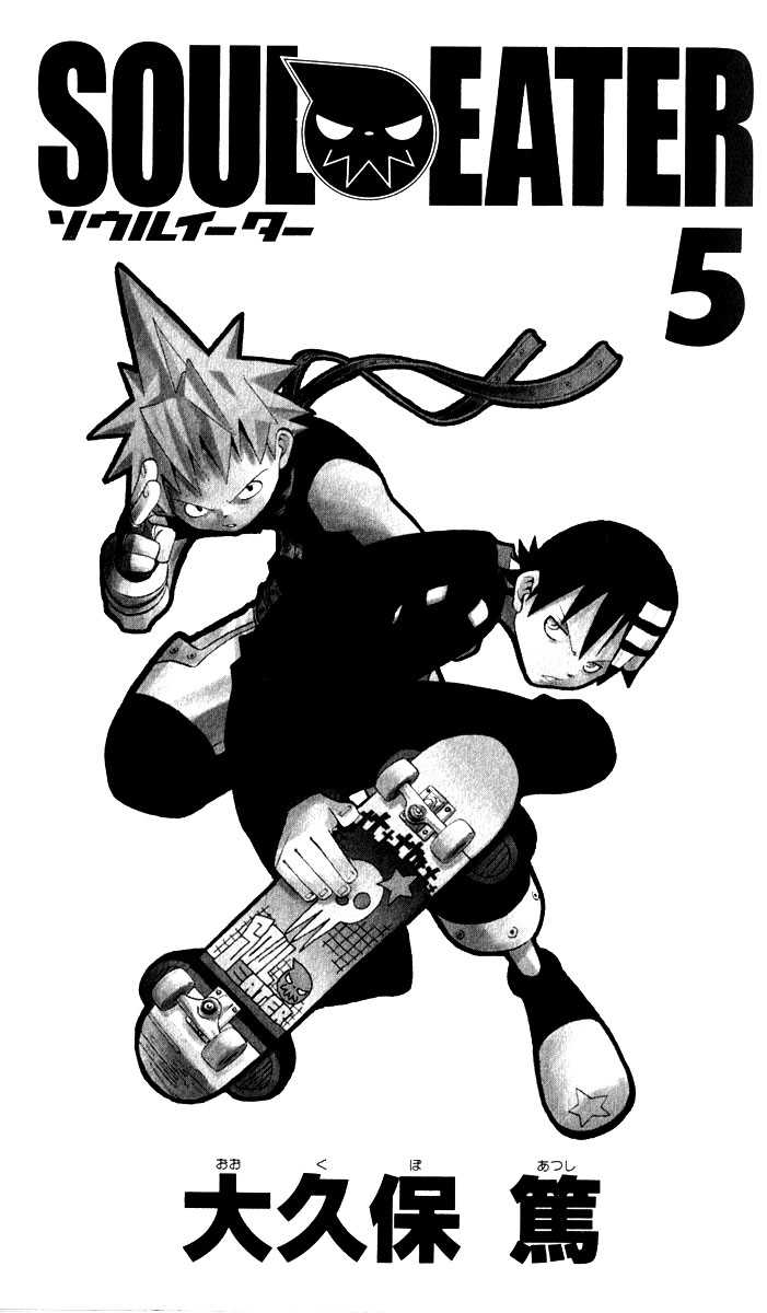 Read Soul Eater en Manga Online