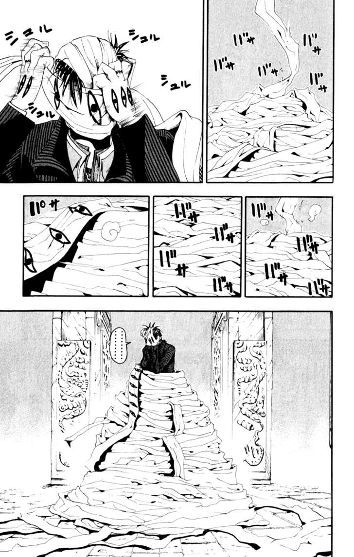 Read Soul Eater en Manga Online