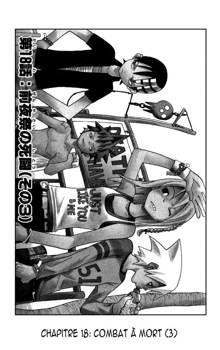 Read Soul Eater en Manga Online
