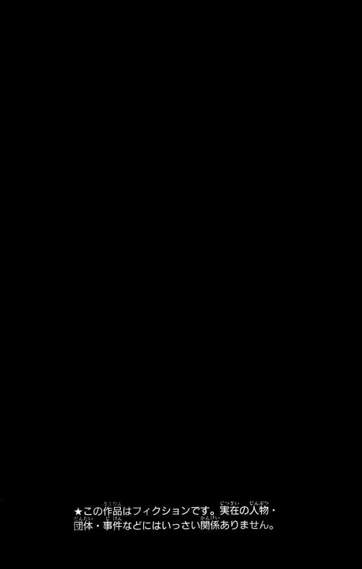 Read Soul Eater en Manga Online