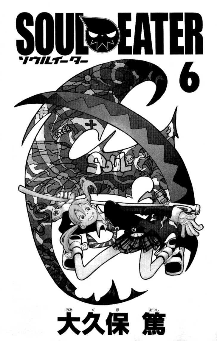 Read Soul Eater en Manga Online