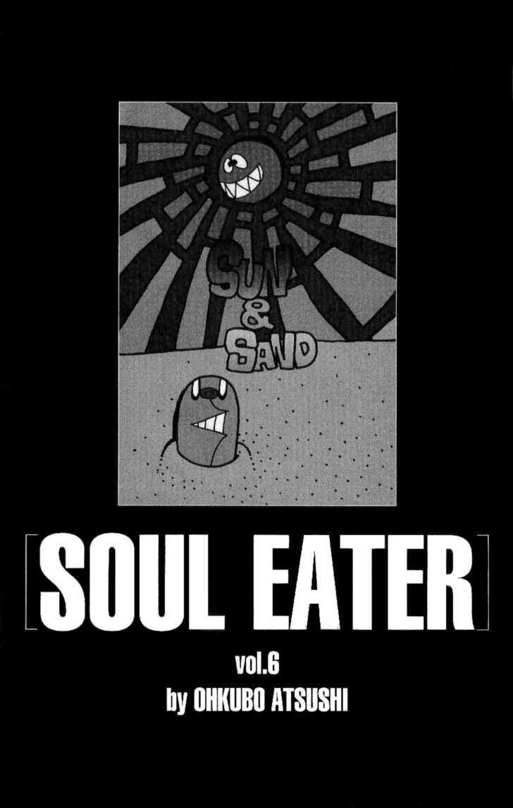 Read Soul Eater en Manga Online