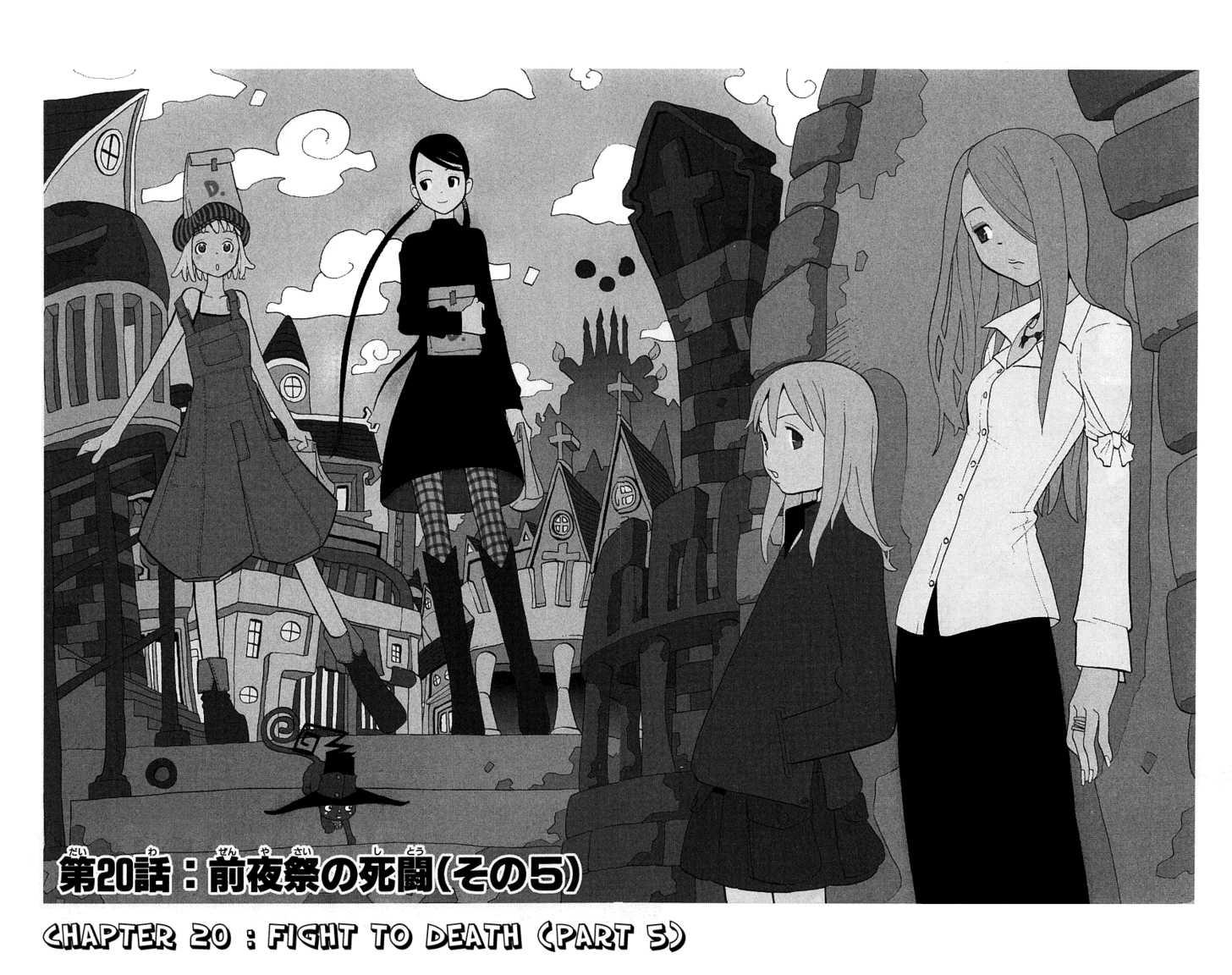 Read Soul Eater en Manga Online