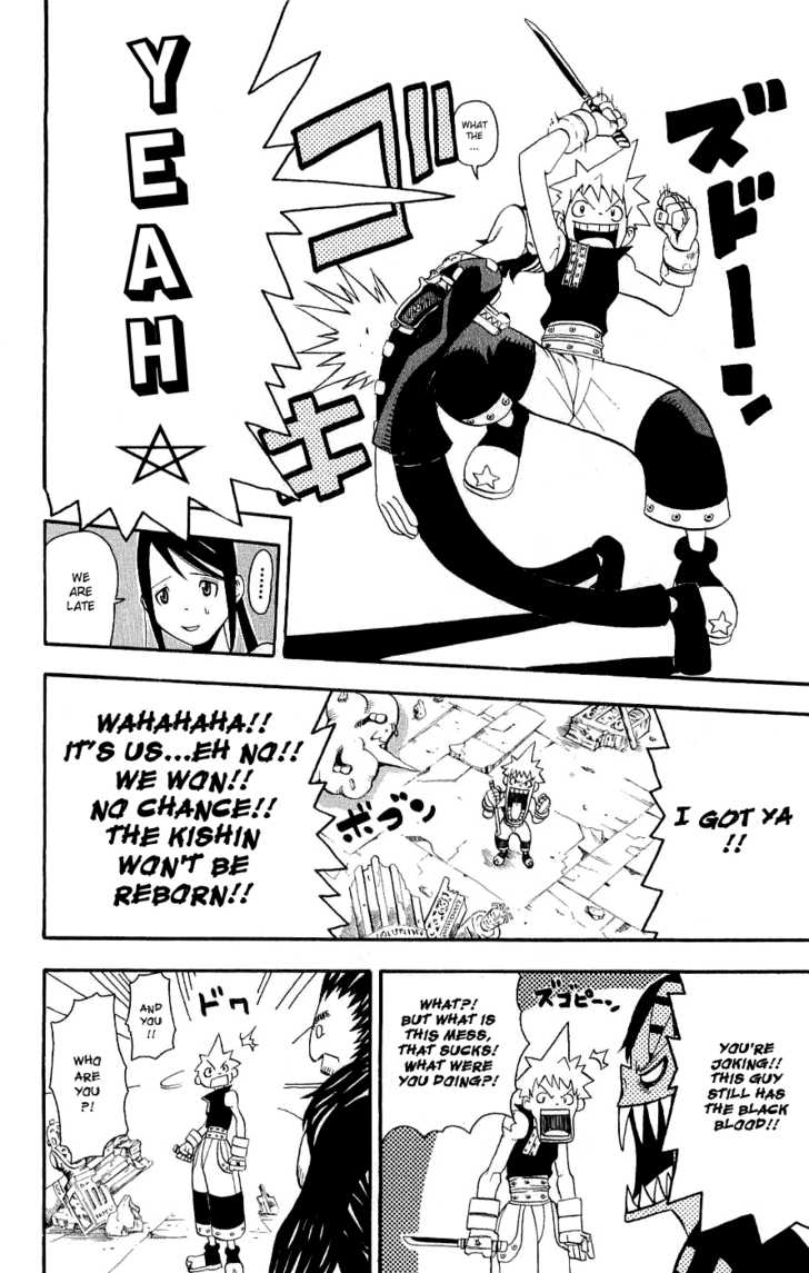 Read Soul Eater en Manga Online