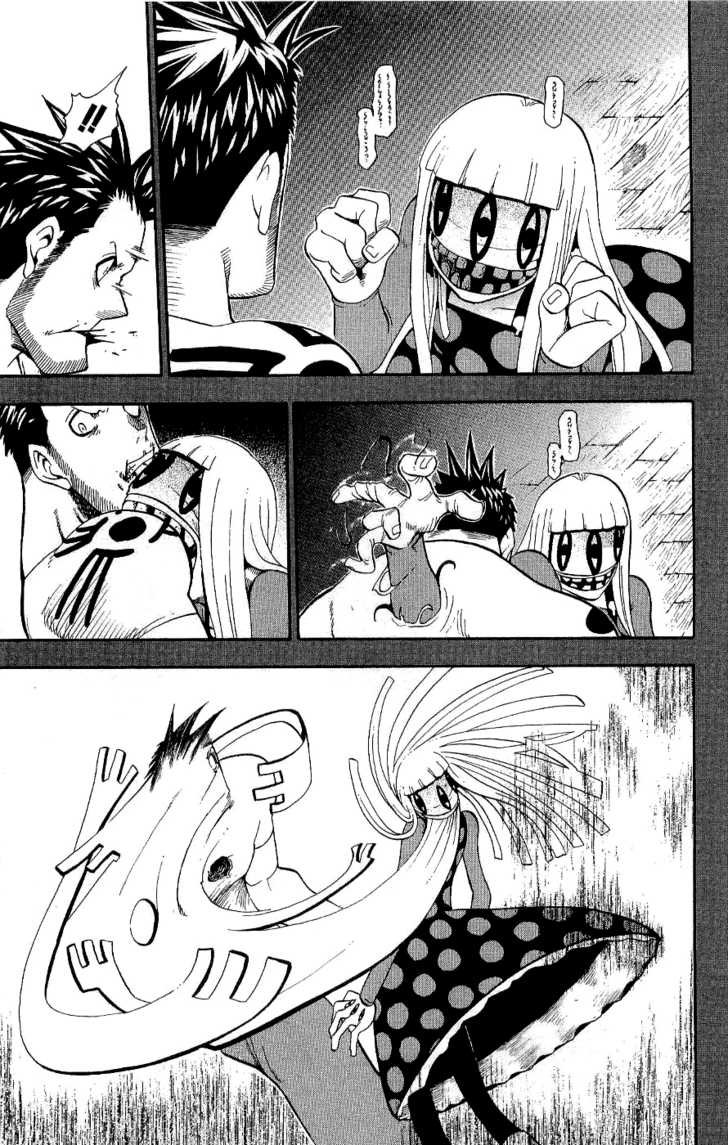 Read Soul Eater en Manga Online