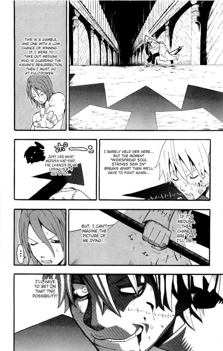 Read Soul Eater en Manga Online