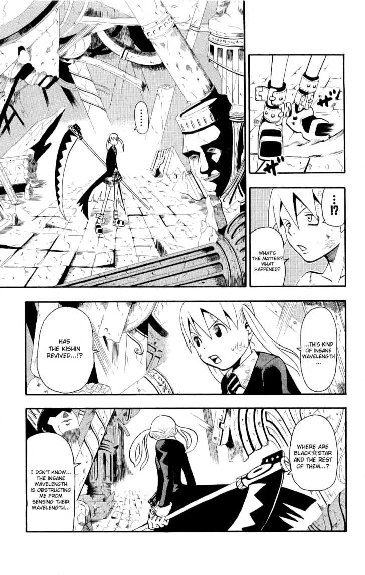 Read Soul Eater en Manga Online