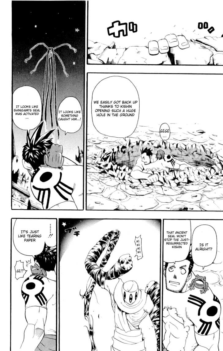 Read Soul Eater en Manga Online