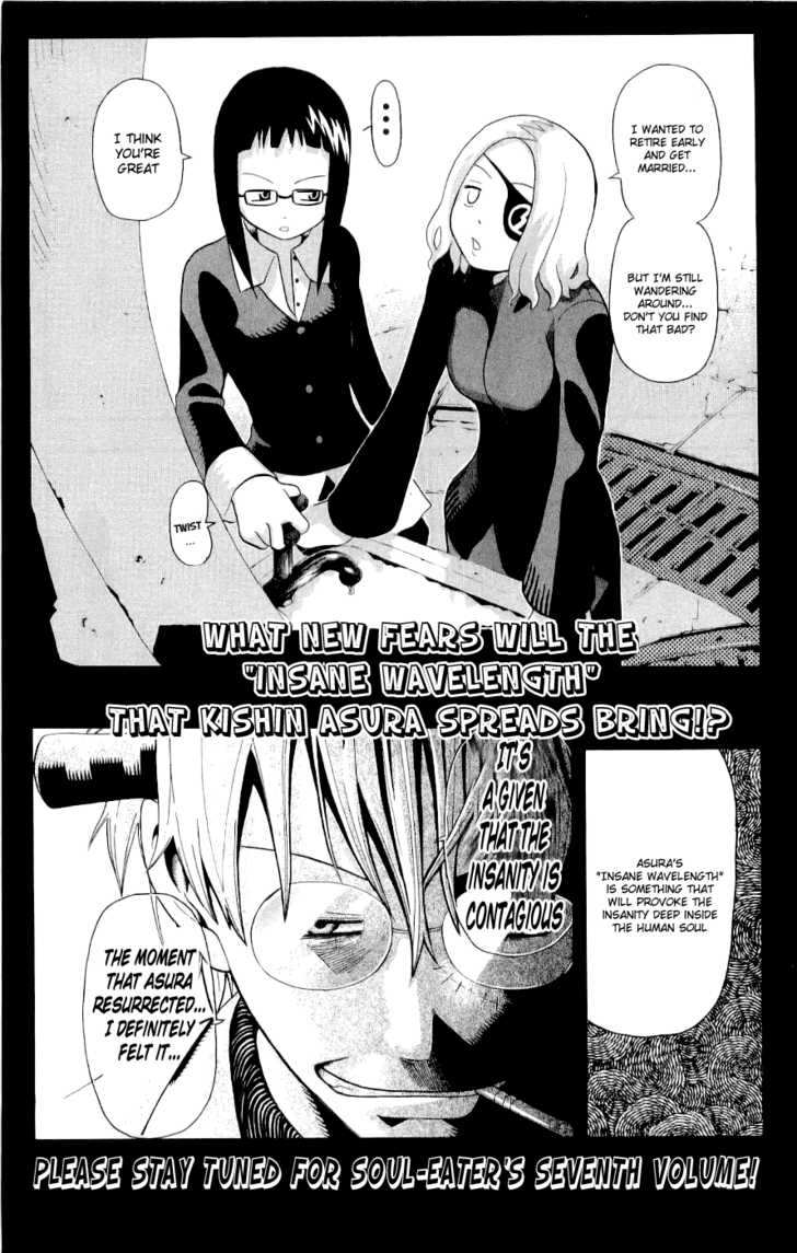 Read Soul Eater en Manga Online