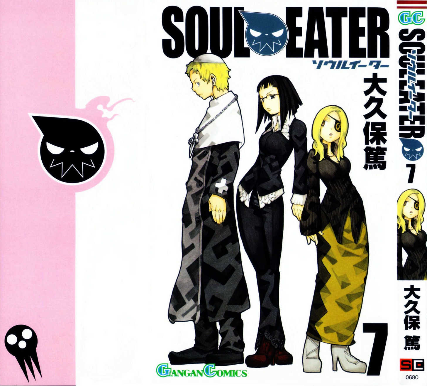 Read Soul Eater en Manga Online