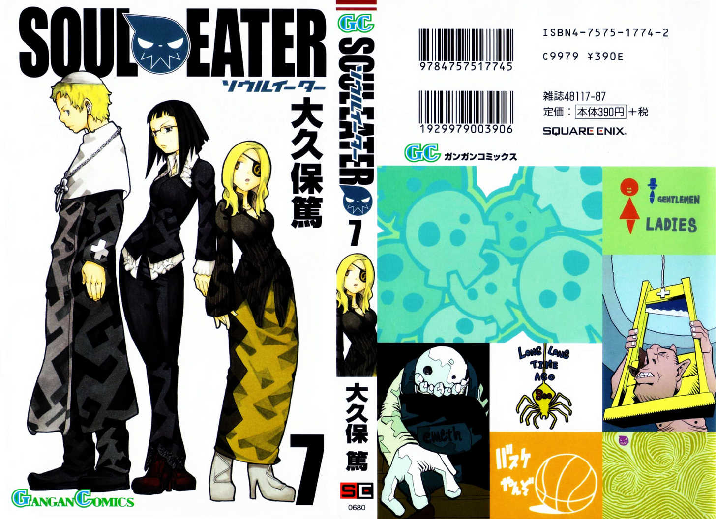Read Soul Eater en Manga Online