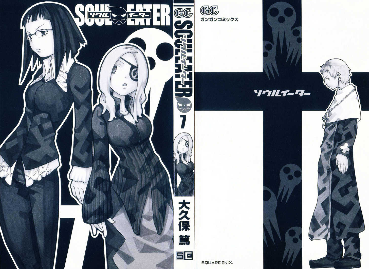 Read Soul Eater en Manga Online