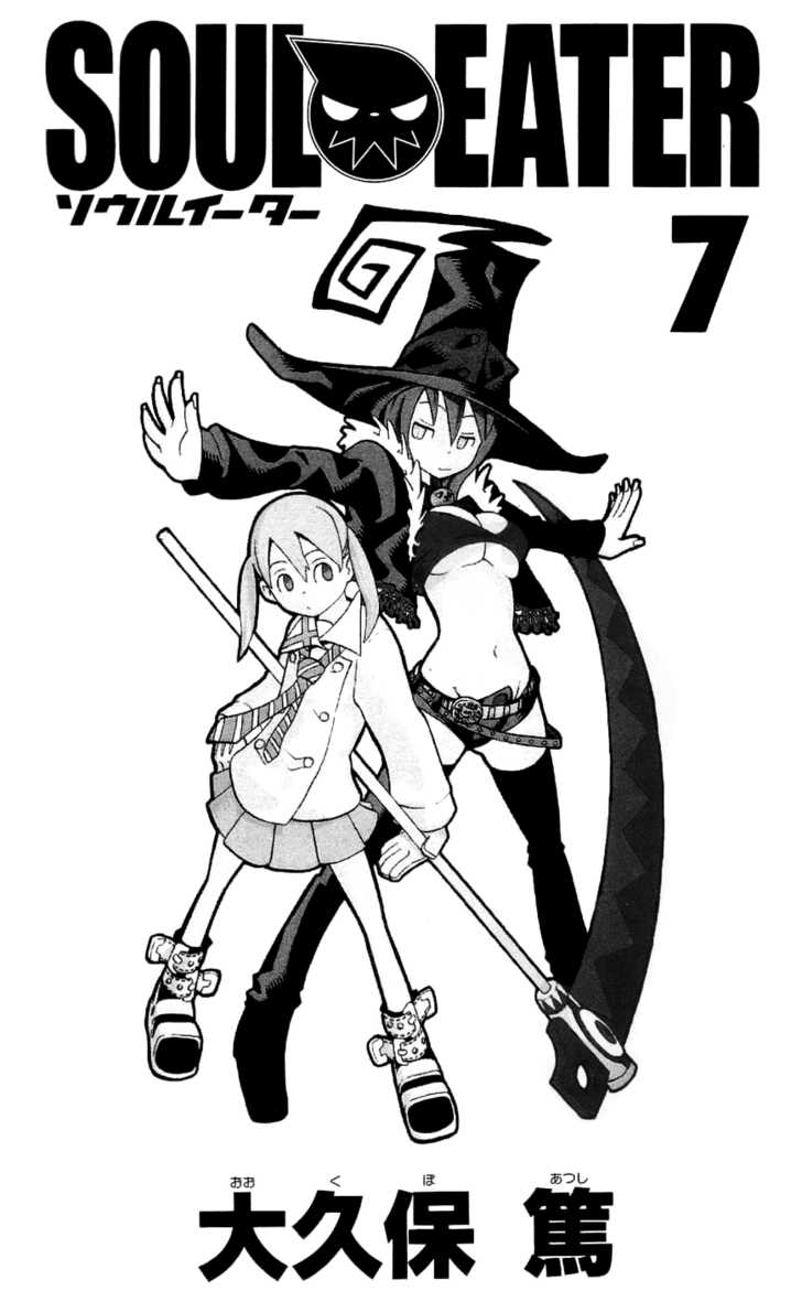 Read Soul Eater en Manga Online