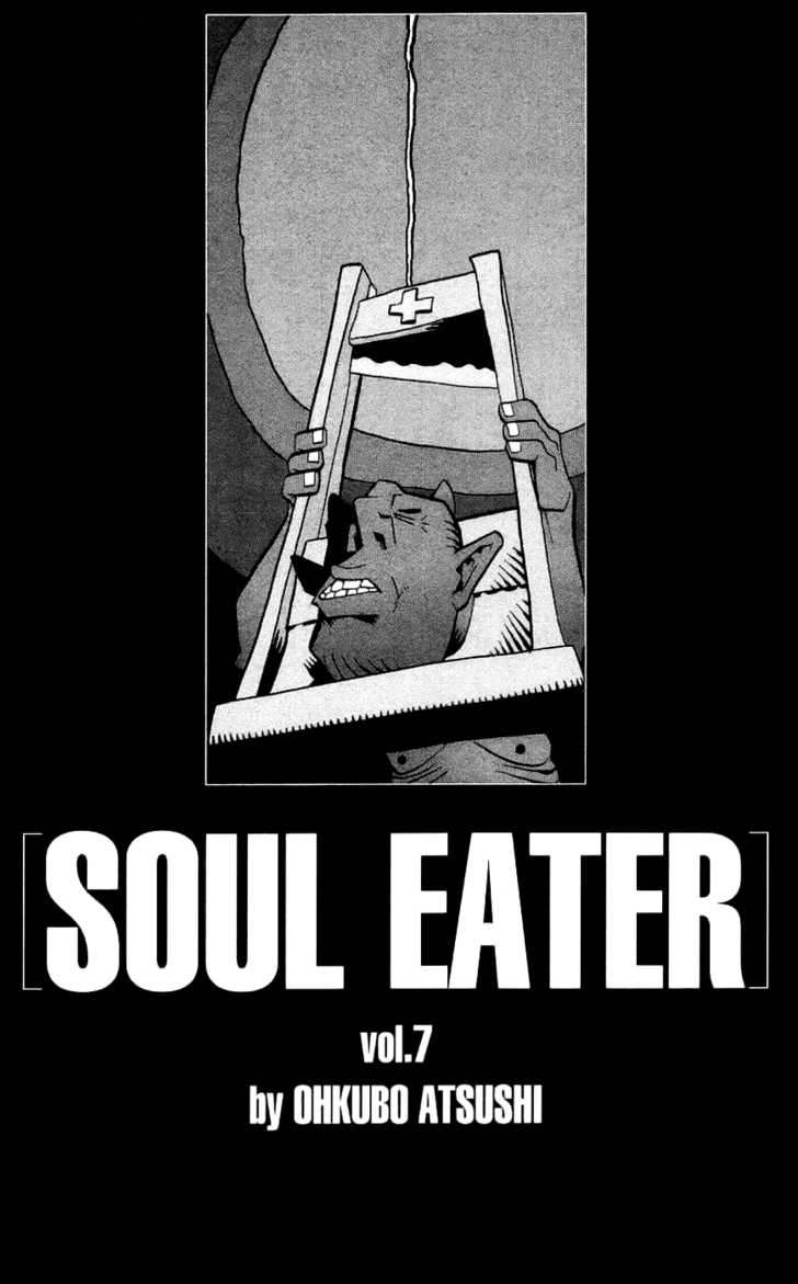 Read Soul Eater en Manga Online