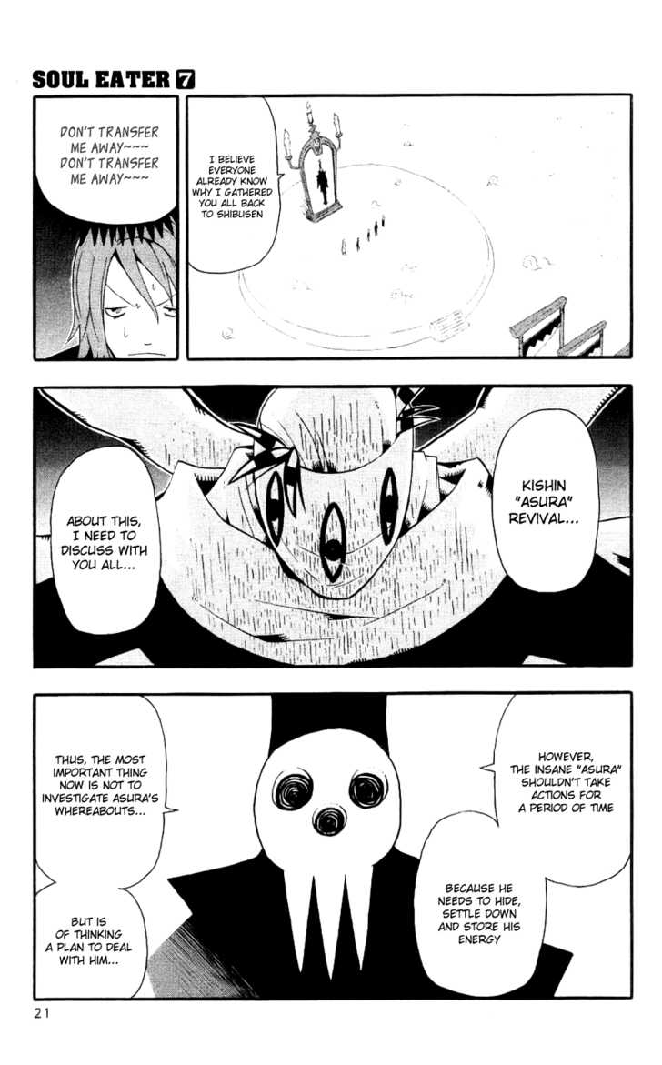 Read Soul Eater en Manga Online