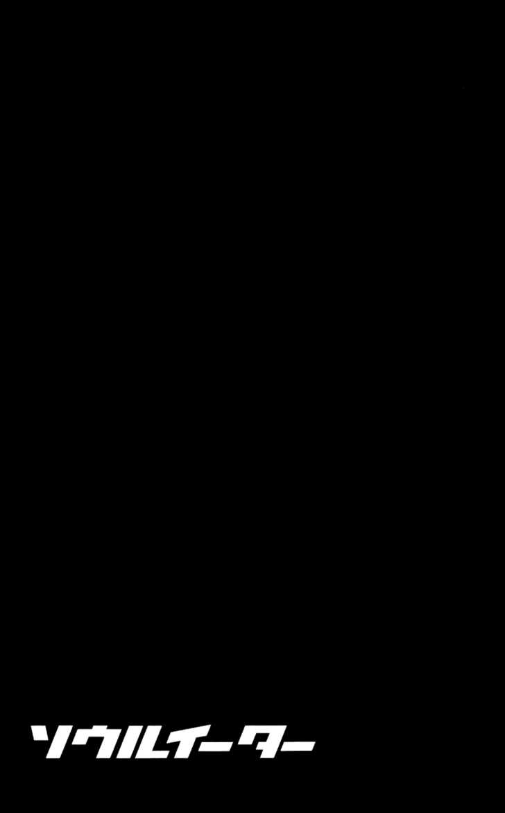 Read Soul Eater en Manga Online