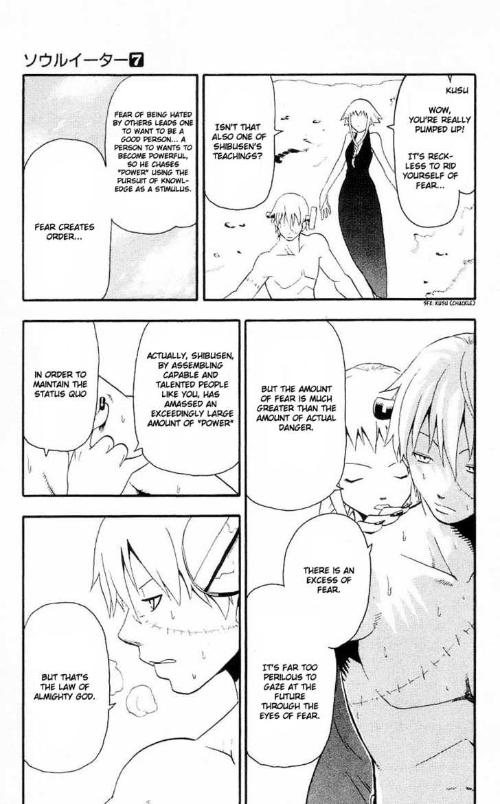 Read Soul Eater en Manga Online