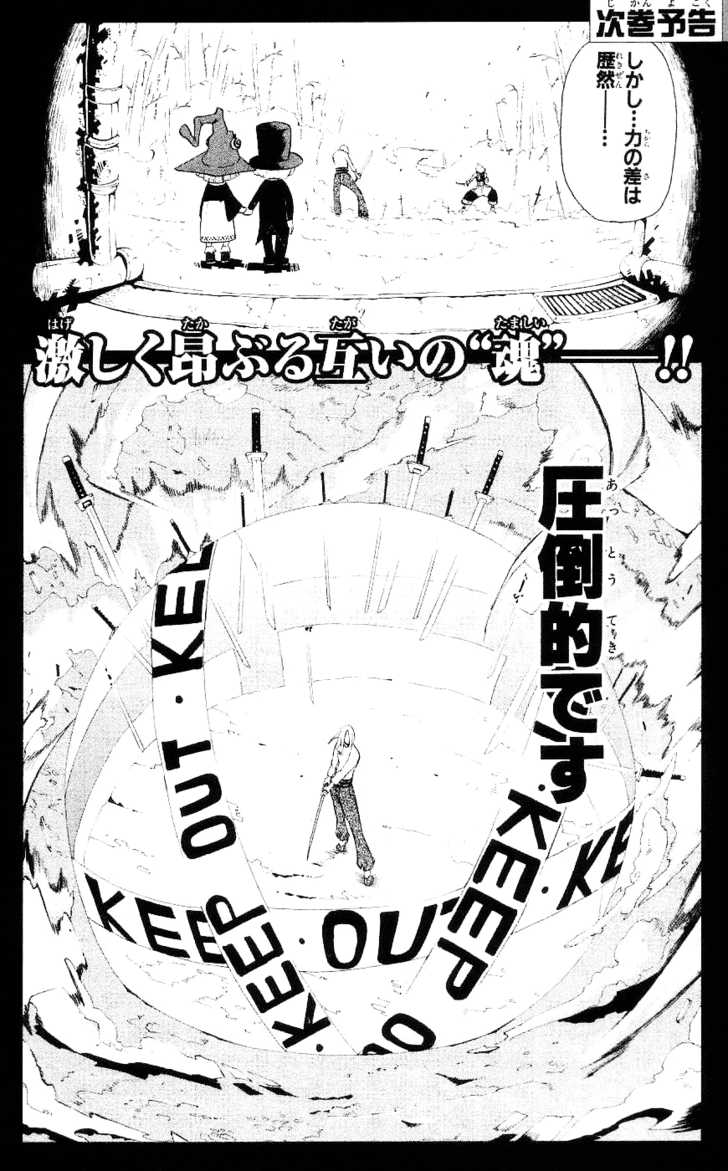 Read Soul Eater en Manga Online