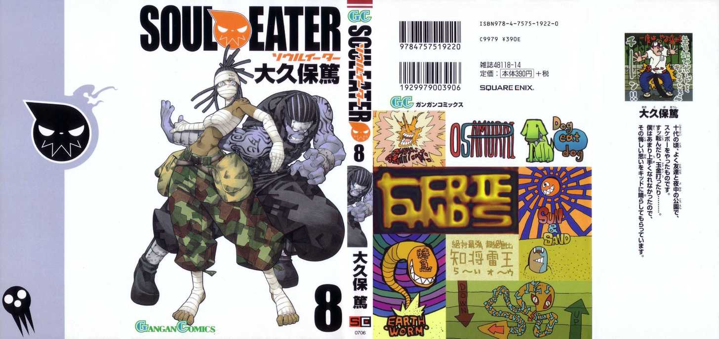 Read Soul Eater en Manga Online