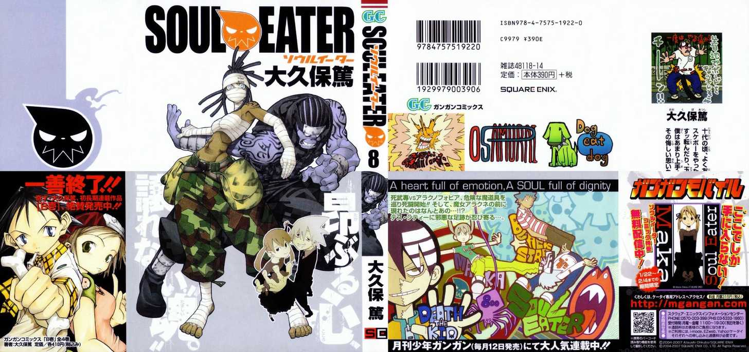 Read Soul Eater en Manga Online