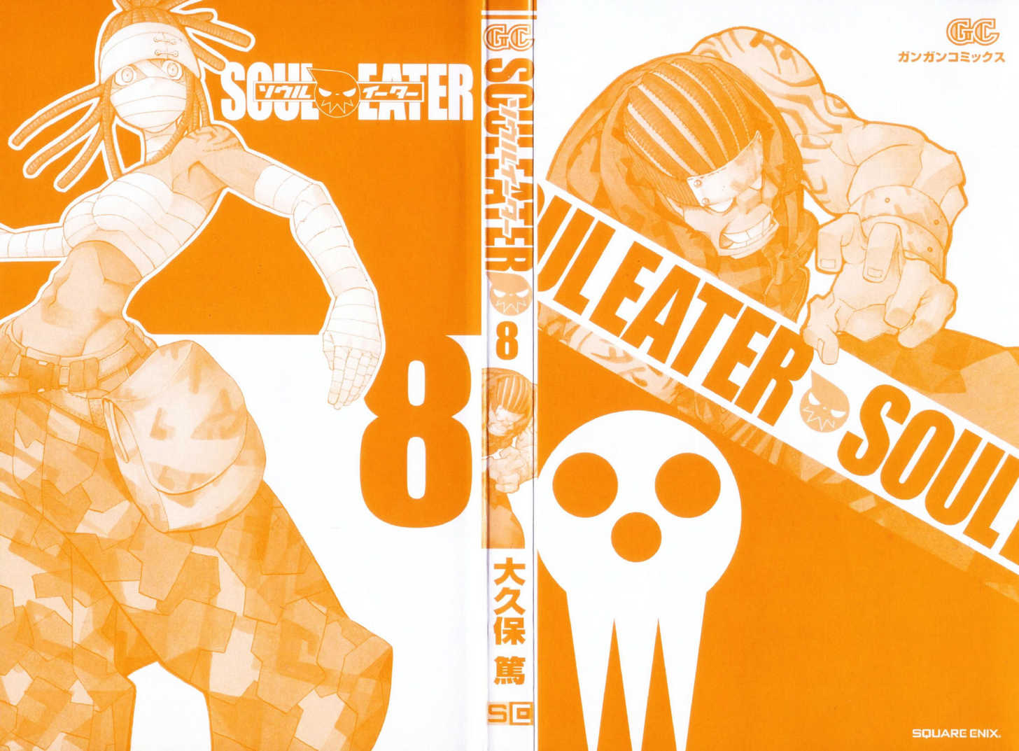 Read Soul Eater en Manga Online