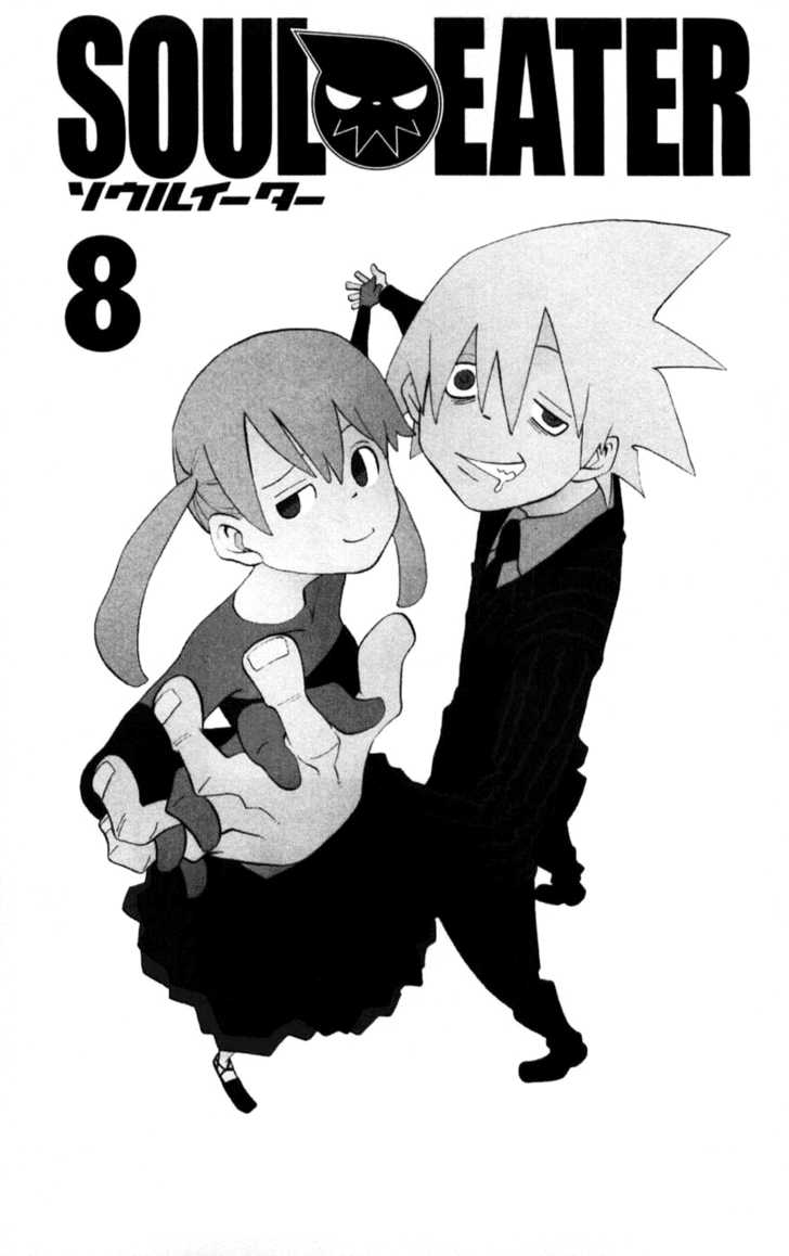 Read Soul Eater en Manga Online