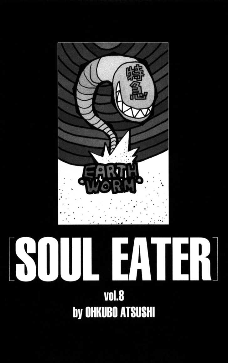 Read Soul Eater en Manga Online