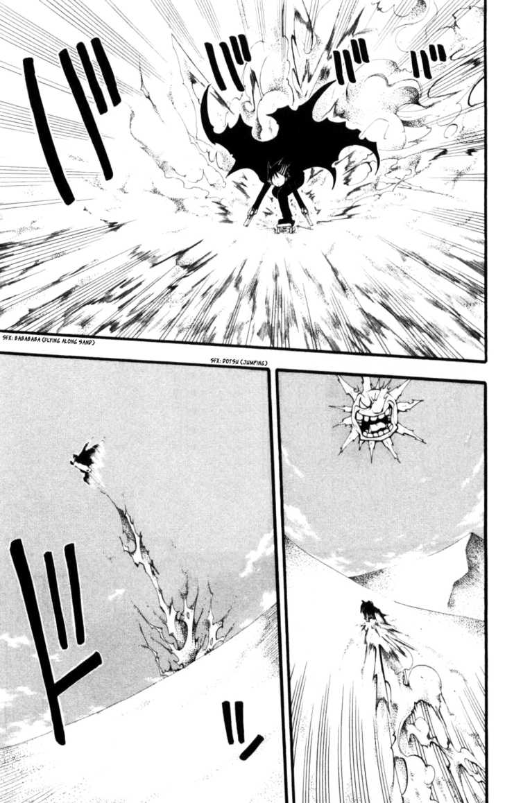 Read Soul Eater en Manga Online