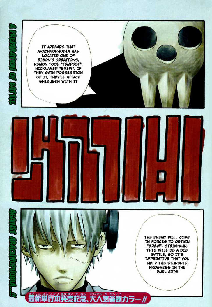 Read Soul Eater en Manga Online