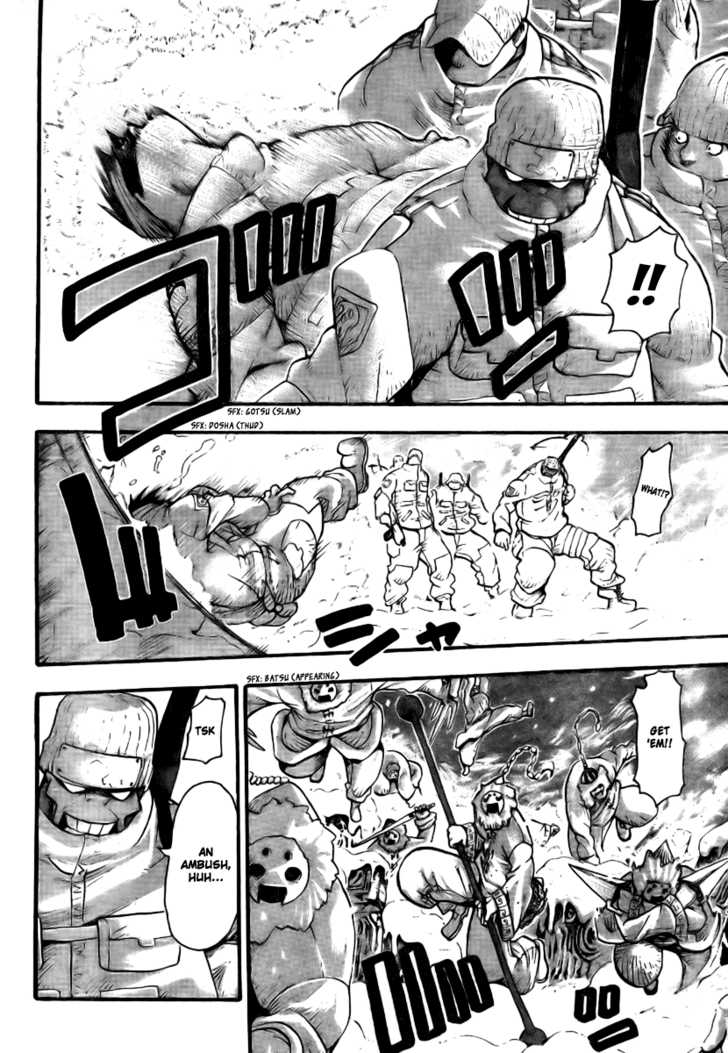 Read Soul Eater en Manga Online