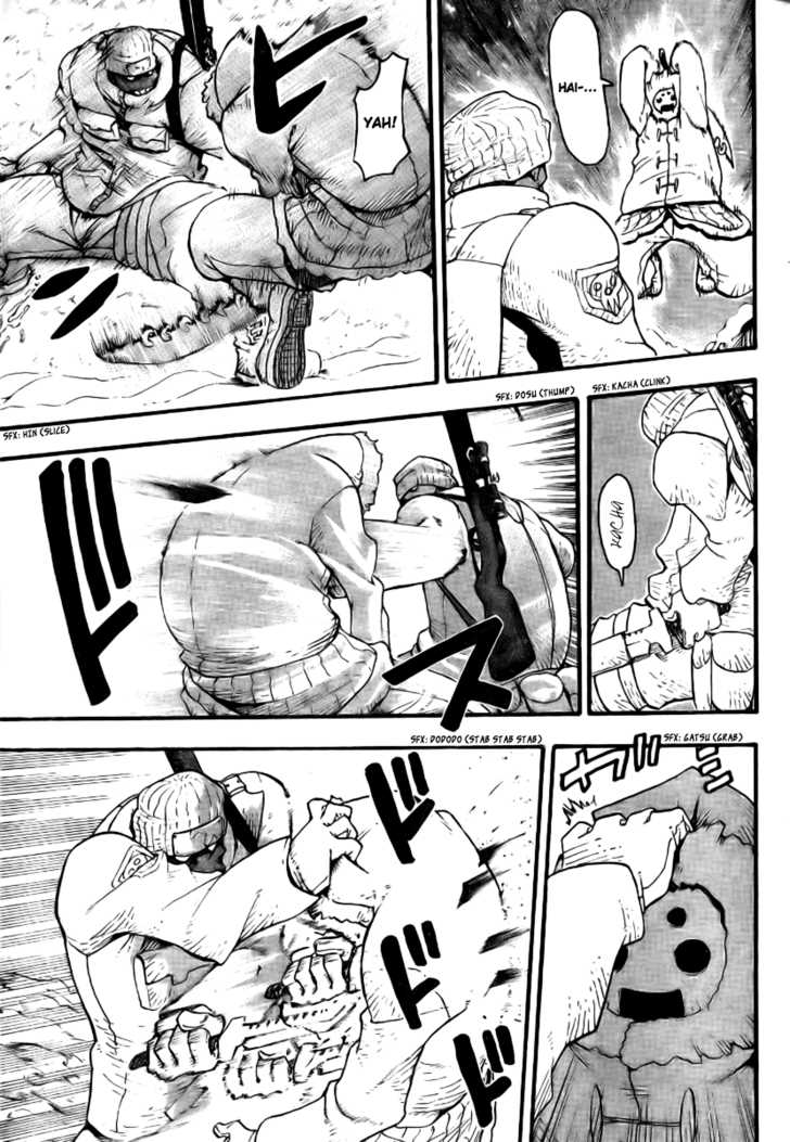 Read Soul Eater en Manga Online