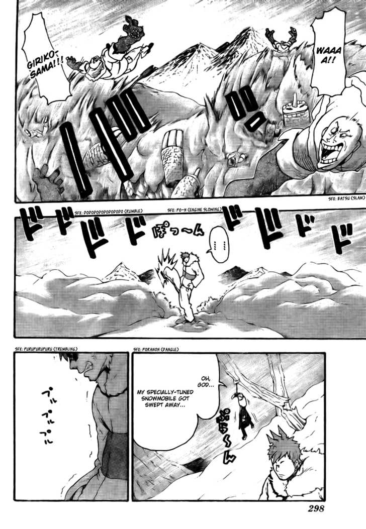 Read Soul Eater en Manga Online