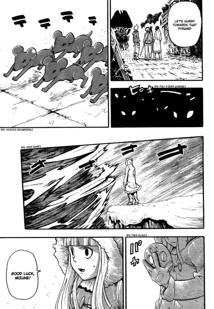 Read Soul Eater en Manga Online