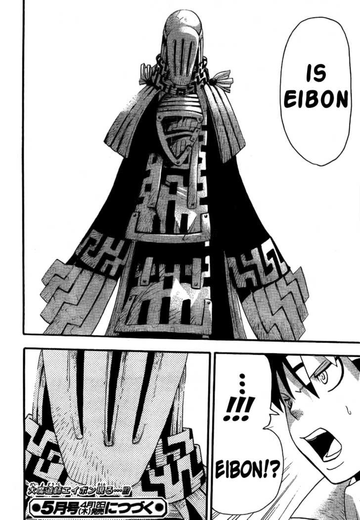 Read Soul Eater en Manga Online