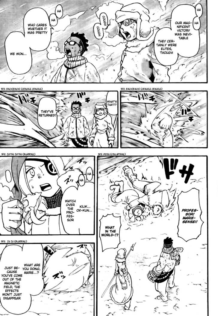 Read Soul Eater en Manga Online