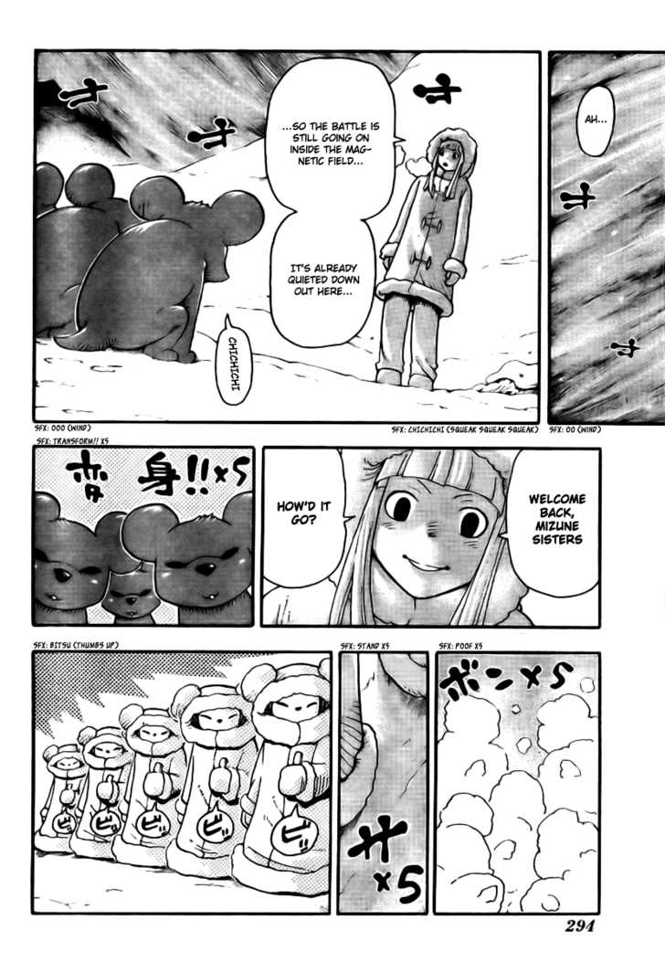 Read Soul Eater en Manga Online