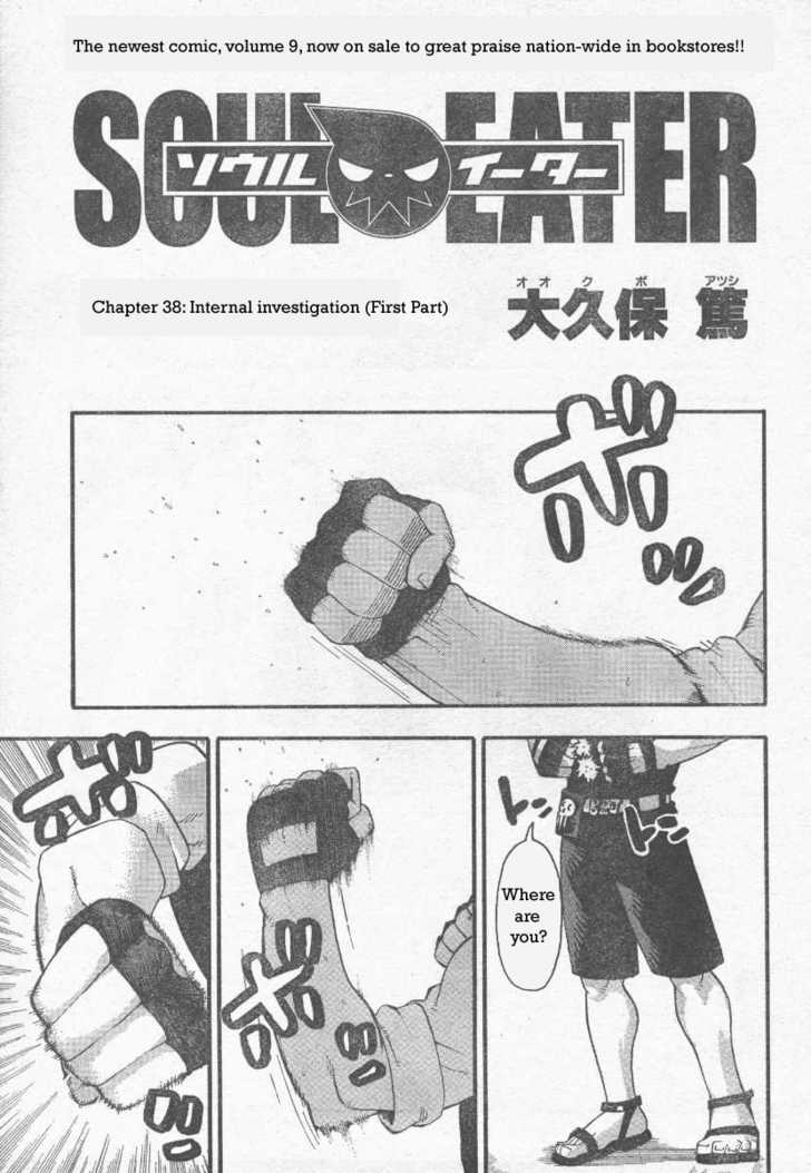 Read Soul Eater en Manga Online