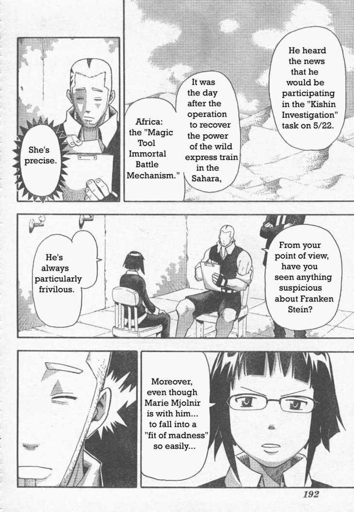 Read Soul Eater en Manga Online