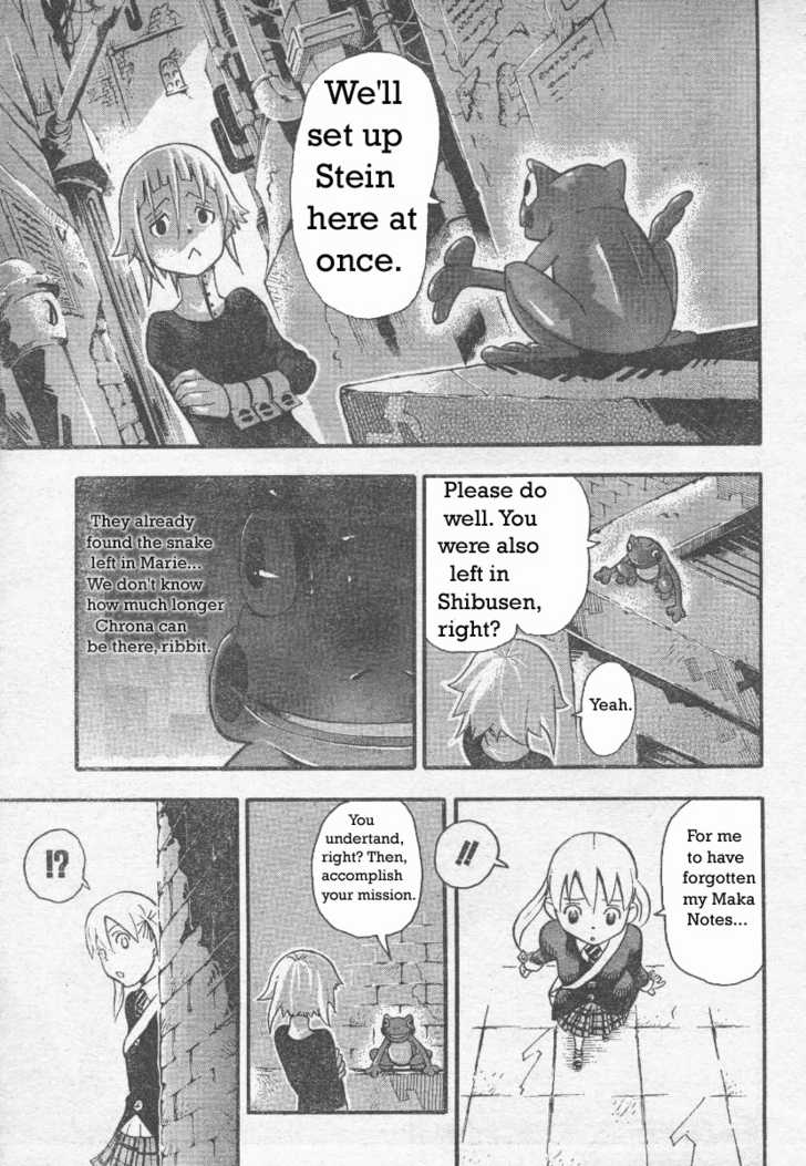 Read Soul Eater en Manga Online