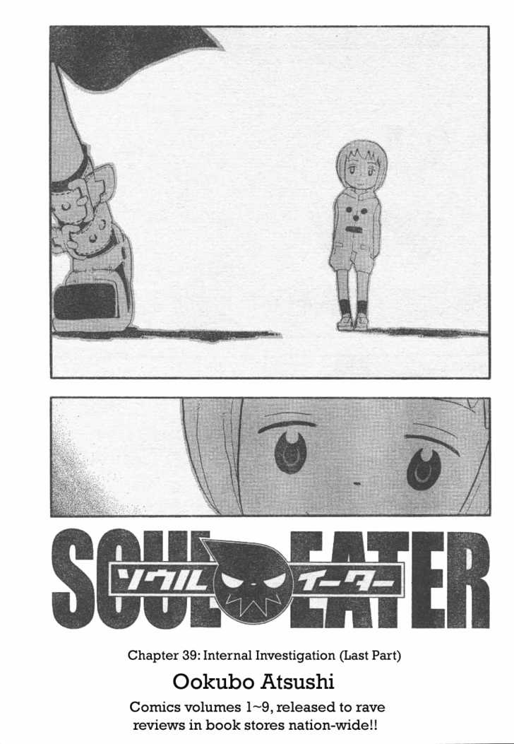 Read Soul Eater en Manga Online