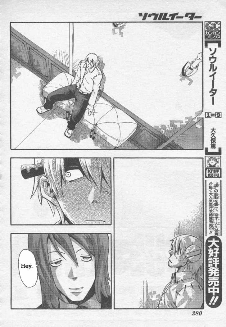 Read Soul Eater en Manga Online