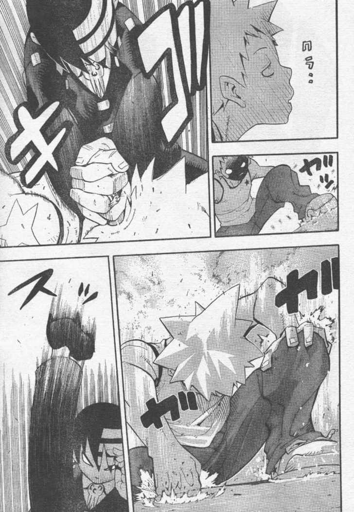 Read Soul Eater en Manga Online